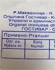 Numër arkivi