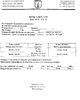 01 - Itinerary permit 