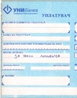 Pagesë për trajnimin
