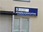 Çdo vlerësues i liçencuar