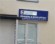 Çdo vlerësues i liçencuar